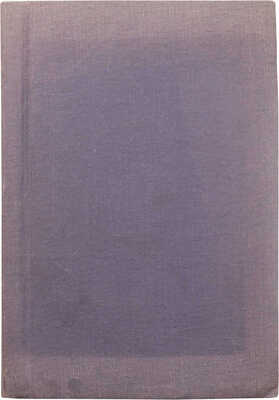Левашева З.П. Библиография советской военной библиографии / Под ред. подполковника и/с П.И. Карклина. М., 1948.